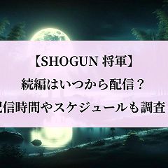 130位のイメージ