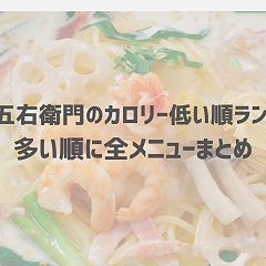 54位のイメージ