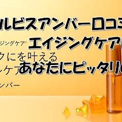 24位のイメージ