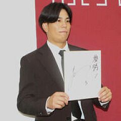 193位のイメージ