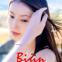 18位のイメージ