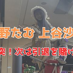 31位のイメージ