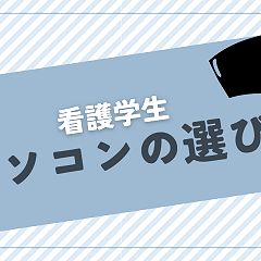 61位のイメージ