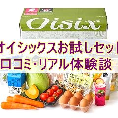 56位のイメージ