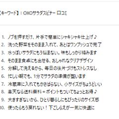 10位のイメージ