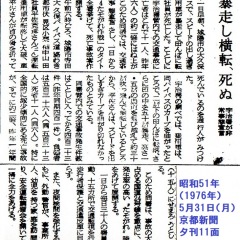 10位のイメージ