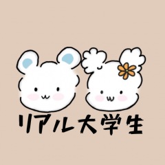 20位のイメージ