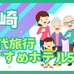 16位のイメージ