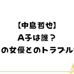 70位のイメージ
