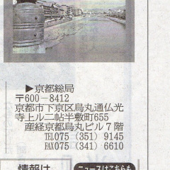 18位のイメージ