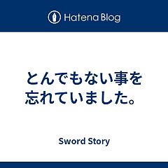 25位のイメージ