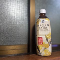 125位のイメージ