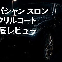 23位のイメージ