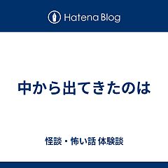 14位のイメージ