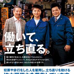 16位のイメージ