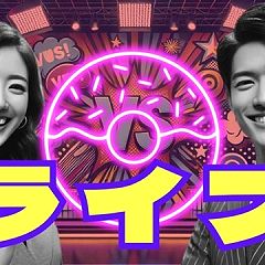 112位のイメージ