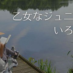 28位のイメージ