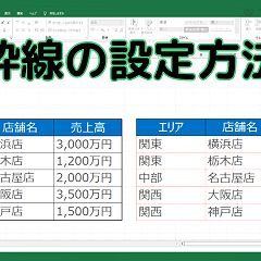 27位のイメージ