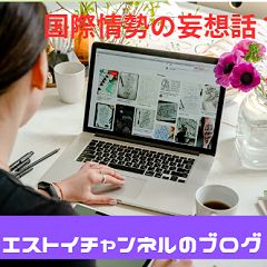 43位のイメージ