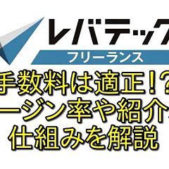 36位のイメージ