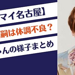 176位のイメージ