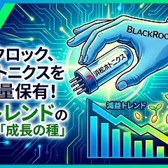 152位のイメージ