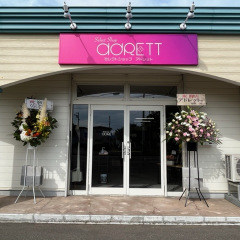 18位のイメージ