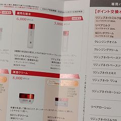 75位のイメージ