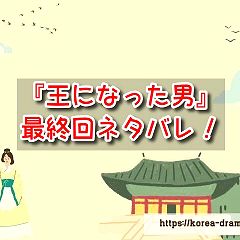 68位のイメージ