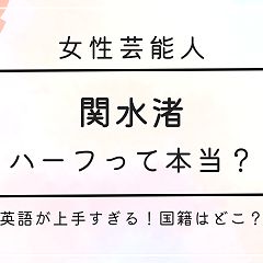 177位のイメージ