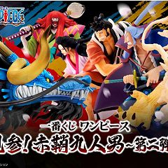 21位のイメージ