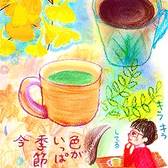 82位のイメージ