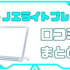 116位のイメージ