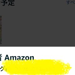 24位のイメージ