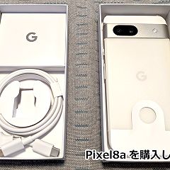 98位のイメージ