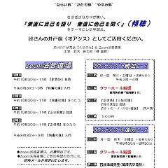 12位のイメージ