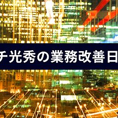 19位のイメージ