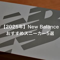 61位のイメージ