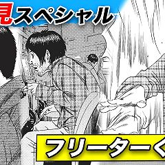 16位のイメージ