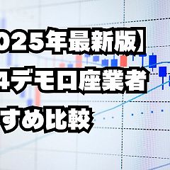 29位のイメージ