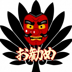 60位のイメージ