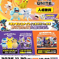 116位のイメージ