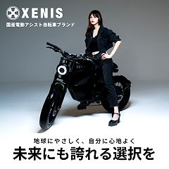 153位のイメージ