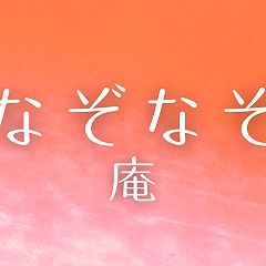 22位のイメージ