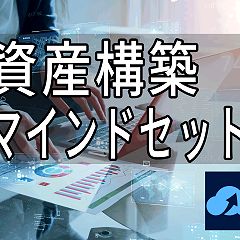 75位のイメージ