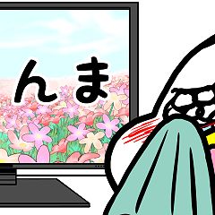 11位のイメージ