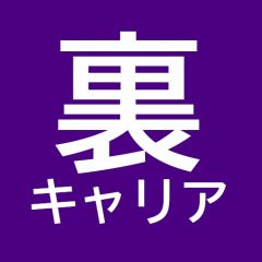 83位のイメージ