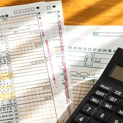 25位のイメージ