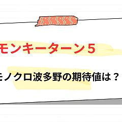 15位のイメージ
