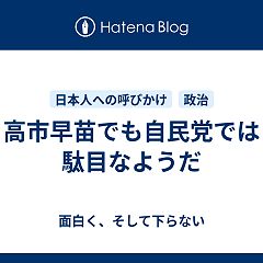37位のイメージ